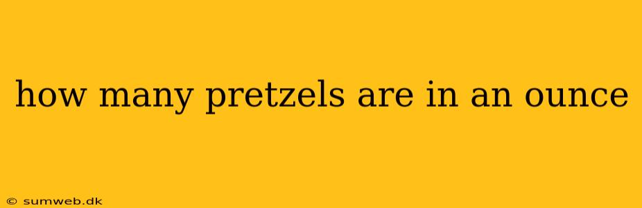 how many pretzels are in an ounce