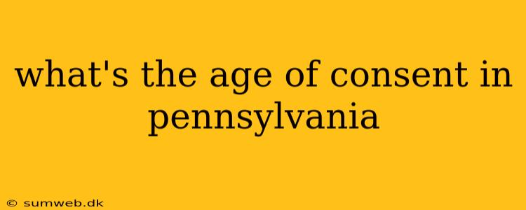 what's the age of consent in pennsylvania